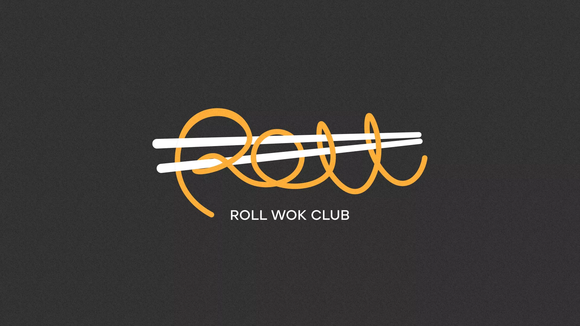 Создание дизайна листовок суши-бара «Roll Wok Club» в Муроме
